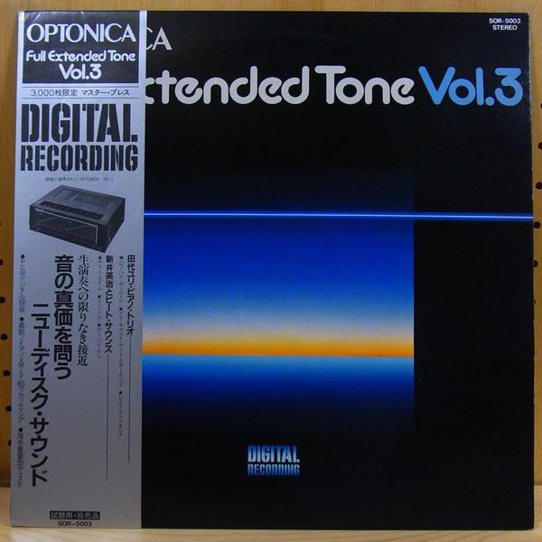 LP Record YURI TASHIRO - Optonica Full Extended Tone Vol 3 SOR5003PROMO SOR 1980 Japan Jazz Used
LP Record YURI TASHIRO - Optonica Full Extended Tone Vol 3 SOR5003PROMO SOR 1980 Japan Jazz Used
