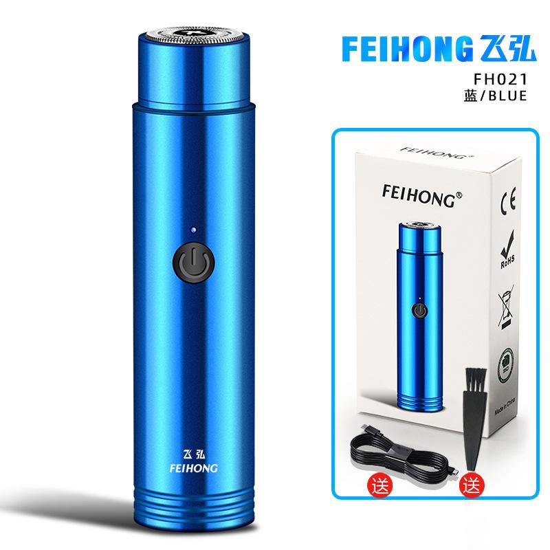 Mini Portable Electric Razor Shaver Car Razor Beard Knife Self-Service Haircut синій
Mini Portable Electric Razor Shaver Car Razor Beard Knife Self-Service Haircut синій