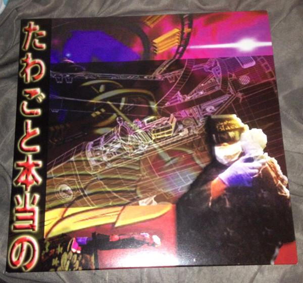 12inch Record SPAGHETTI BLACC, SPAGHETTI BLACC - Paper Jam 2k14 tha conspiracy / Shi X999 Blacc Ski Weeke 2013 US Rap & Hip-Hop/R&B Used 
12inch Record SPAGHETTI BLACC, SPAGHETTI BLACC - Paper Jam 2k14 tha conspiracy / Shi X999 Blacc Ski Weeke 2013 US Rap & Hip-Hop/R&B Used