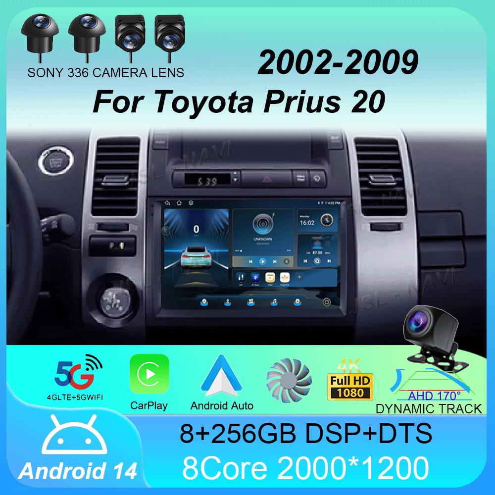 Car Radio Android 14 Carplay Auto WIFI+4G For Toyota Prius 20 2002-2009 Multimedia Video Player GPS Navigation Stereo Head Unit
Car Radio Android 14 Carplay Auto WIFI+4G For Toyota Prius 20 2002-2009 Multimedia Video Player GPS Navigation Stereo Head Unit
