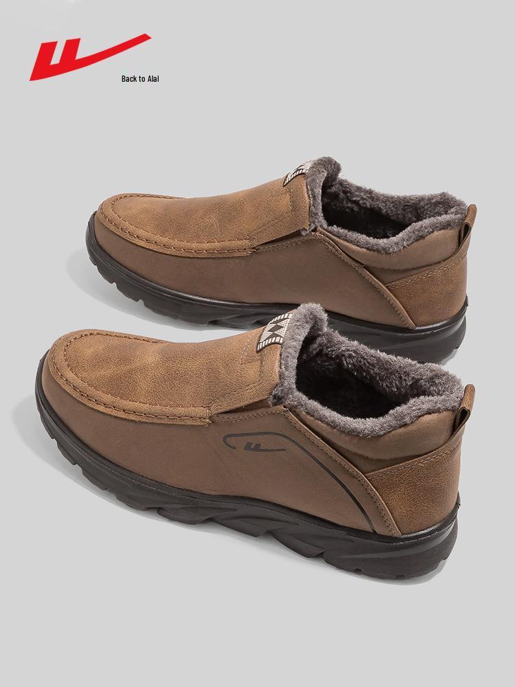 Men s Winter Warm Cotton Shoes - Thick Velvet Snow Boots for Middle-Aged and Elderly Black 0121 Lined Thick-43
Men s Winter Warm Cotton Shoes - Thick Velvet Snow Boots for Middle-Aged and Elderly Black 0121 Lined Thick-43
