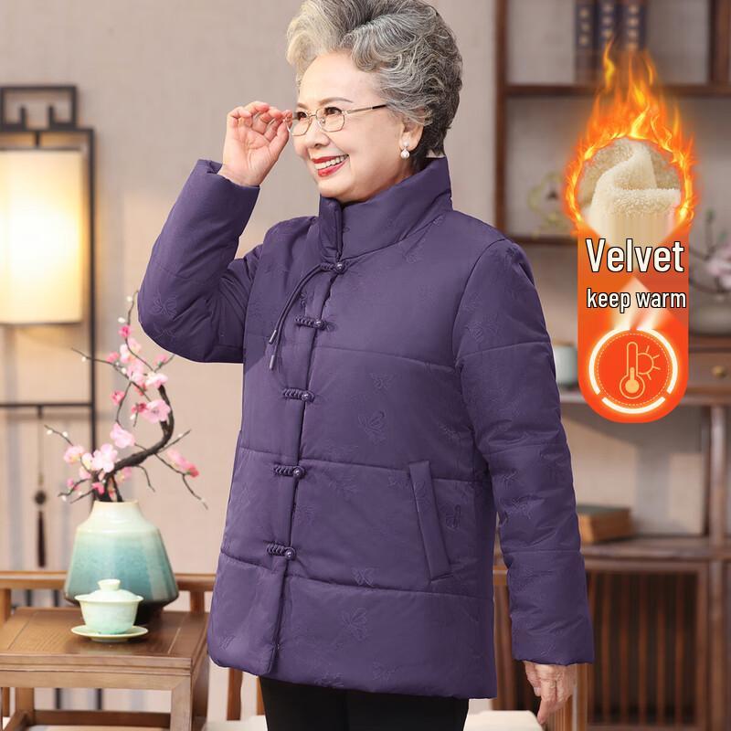 Women s Plus Velvet Thickened Sleeveless Winter Cotton Vest 2XL
Women s Plus Velvet Thickened Sleeveless Winter Cotton Vest 2XL