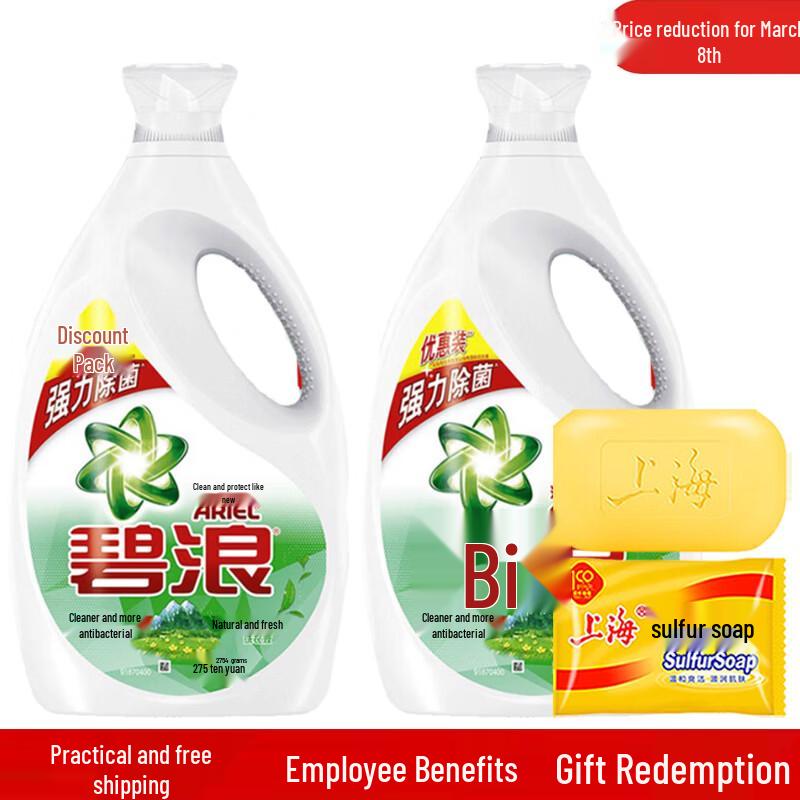 Shanghai Sulfur Soap & Tide Laundry Detergent Duo
Shanghai Sulfur Soap & Tide Laundry Detergent Duo