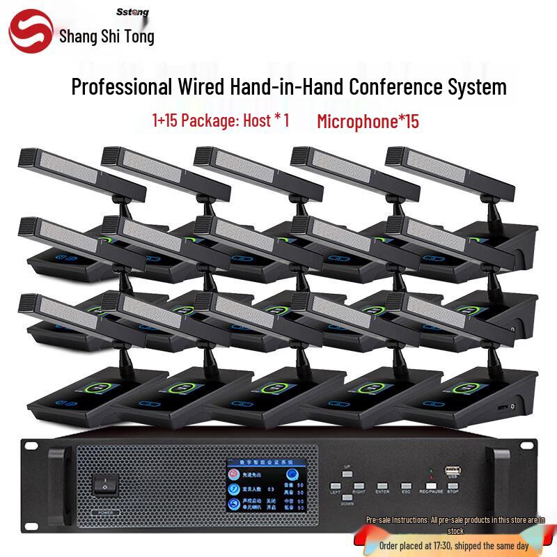 Shangshitong 6690 Professional Wired Daisy-Chain Video Conference Microphone System (CN version)
Shangshitong 6690 Professional Wired Daisy-Chain Video Conference Microphone System (CN version)