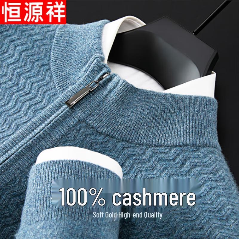 Hengyuanxiang Men s 100% Pure Cashmere Thickened Round Neck Jacquard Sweater XL
Hengyuanxiang Men s 100% Pure Cashmere Thickened Round Neck Jacquard Sweater XL
