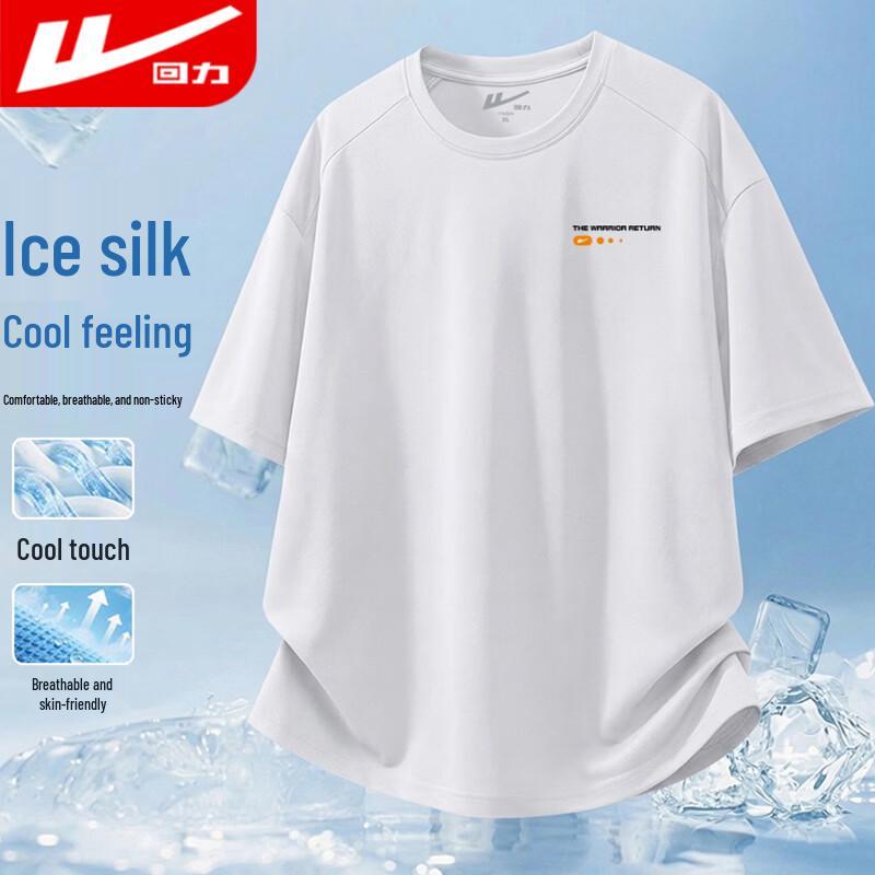 Warrior Men s Cooling Short Sleeve T-Shirt 2XL
Warrior Men s Cooling Short Sleeve T-Shirt 2XL