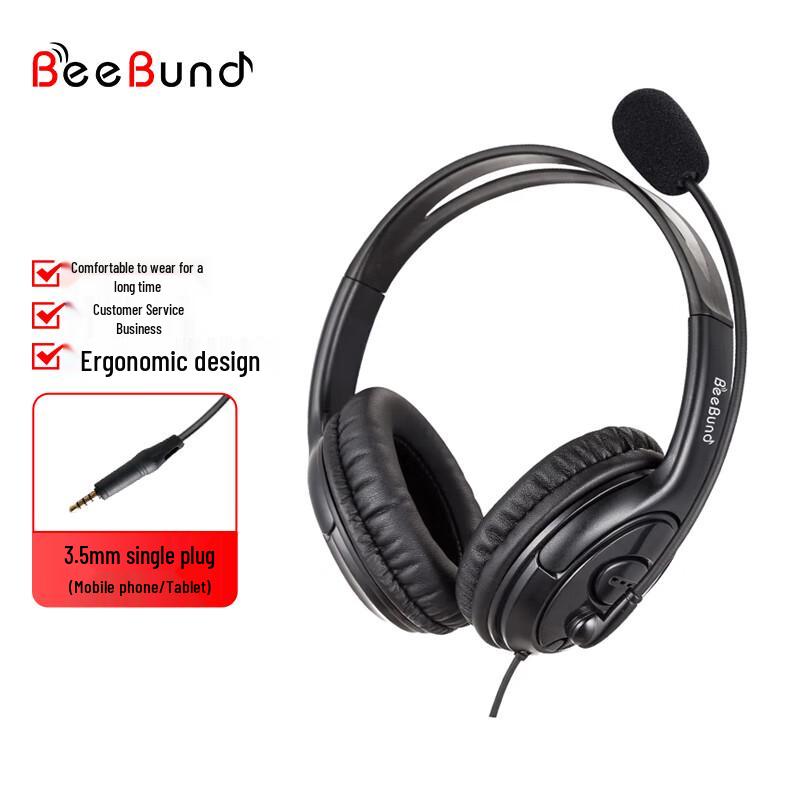 BeeBund EH806D Professional Headset with Microphone (CN version)
BeeBund EH806D Professional Headset with Microphone (CN version)