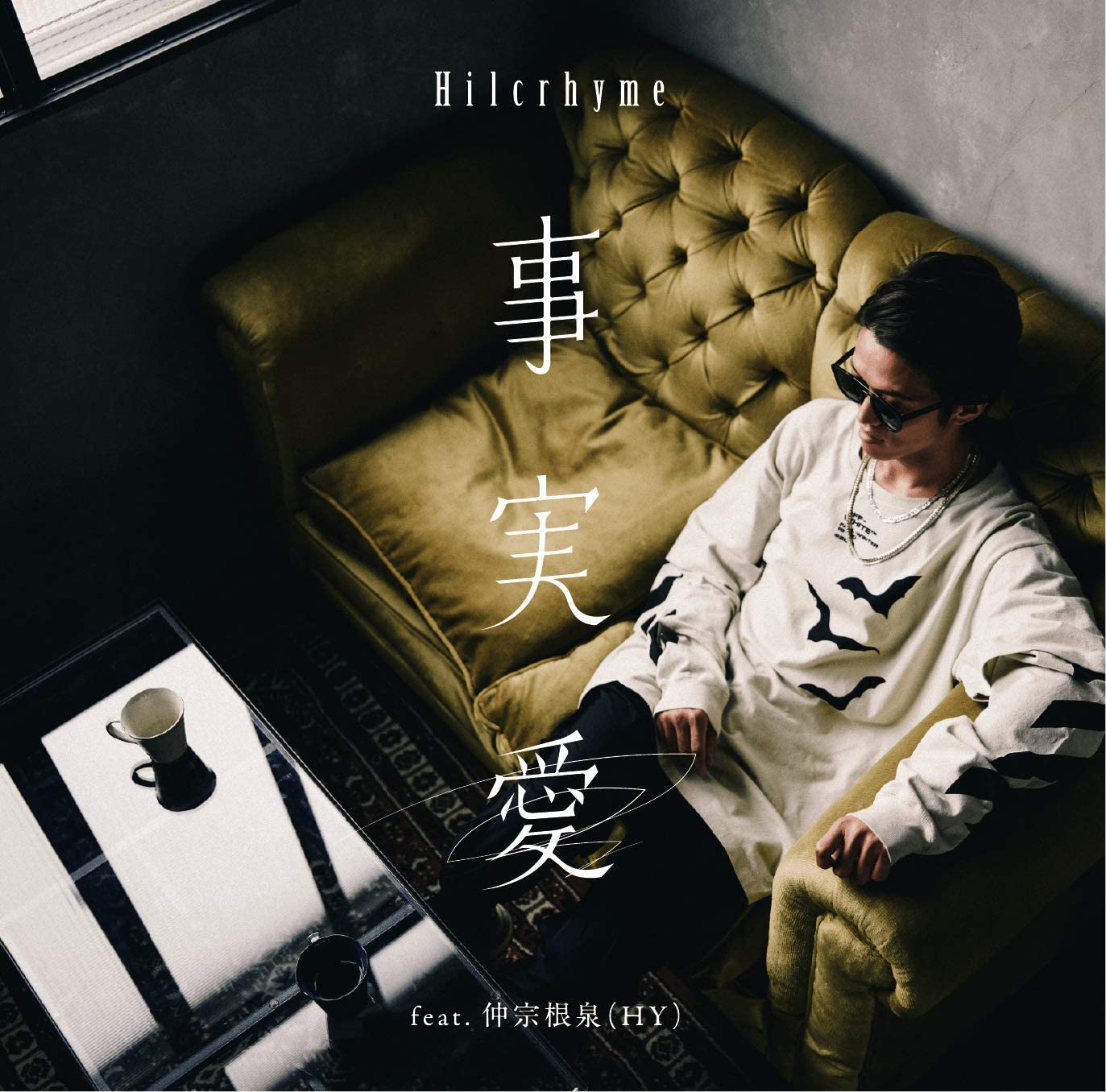 CD HILCRHYME Y HY TOC BRZ Jijitsu ai Feat.nakasoneizumiHYs POCE12125 Japan ObiJapanese PopRock Used
CD HILCRHYME Y HY TOC BRZ Jijitsu ai Feat.nakasoneizumiHYs POCE12125 Japan ObiJapanese PopRock Used