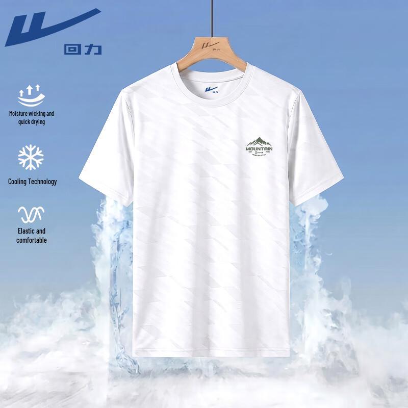Warrior Mountain Series Jacquard Quick-Dry T-Shirt L
Warrior Mountain Series Jacquard Quick-Dry T-Shirt L