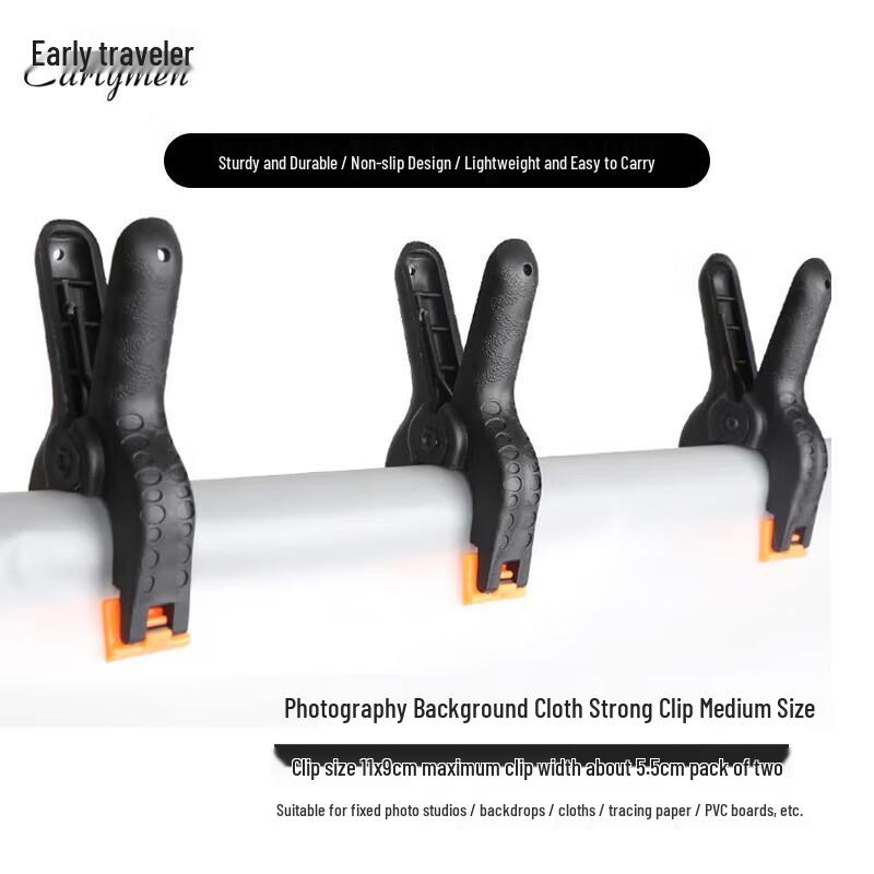 Earlymen EM-H21 Medium Photography Clamp (2-pack)
Earlymen EM-H21 Medium Photography Clamp (2-pack)