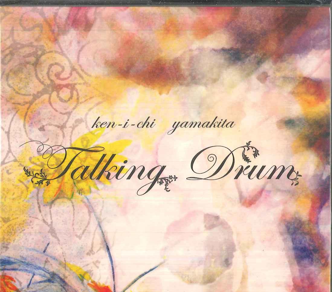 CD KENICHI YAMAKITA Talking Drum MAT001 MATAM 2003 Japan Japanese PopRock Used
CD KENICHI YAMAKITA Talking Drum MAT001 MATAM 2003 Japan Japanese PopRock Used