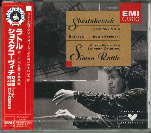 CD CITY OF BIRMINGHAM SYMPHONY ORCHEST - Shostakovich: Symphony No. 4 Japan ObiClassical Used
CD CITY OF BIRMINGHAM SYMPHONY ORCHEST - Shostakovich: Symphony No. 4 Japan ObiClassical Used
