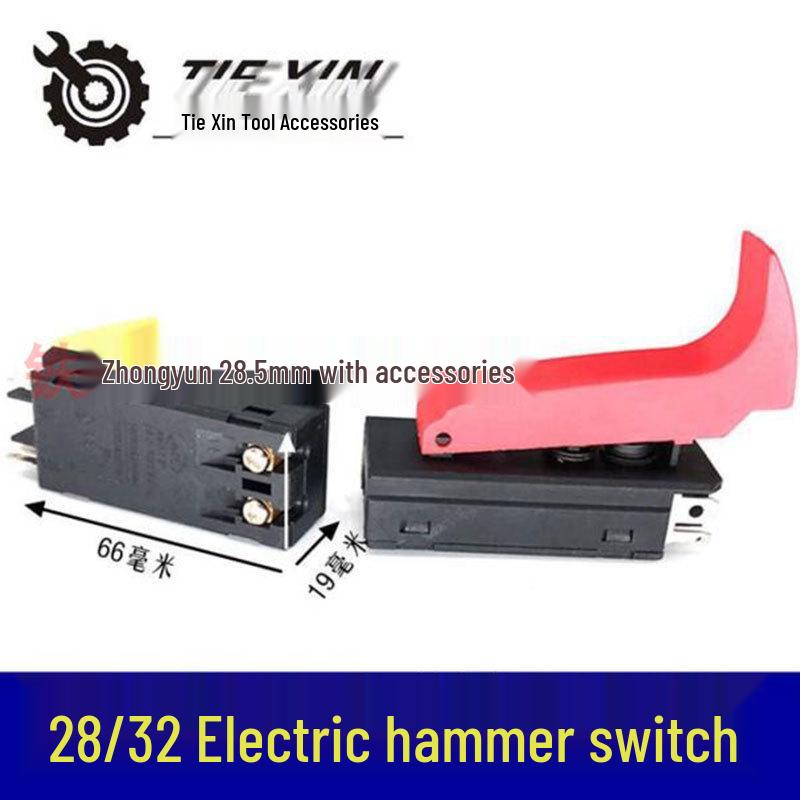Cross-border E-commerce Export Dongcheng Drill Switch for 28/26/32 Hammer and Impact Drills
Cross-border E-commerce Export Dongcheng Drill Switch for 28/26/32 Hammer and Impact Drills