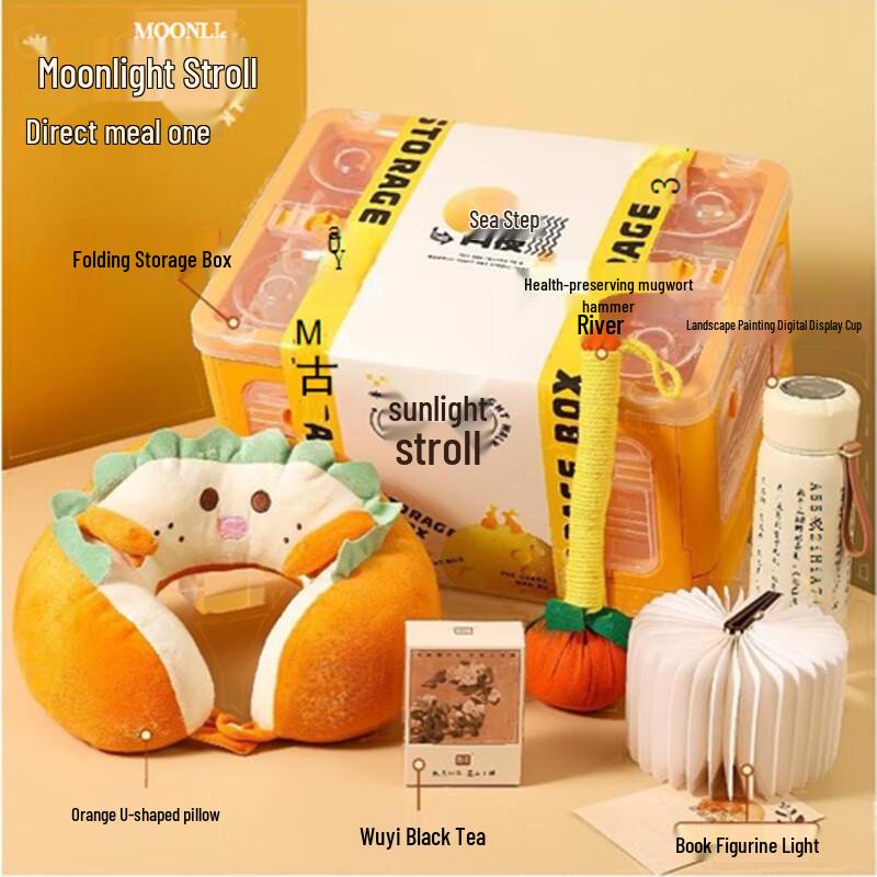 Mid-Autumn Festival Gift Set
Mid-Autumn Festival Gift Set