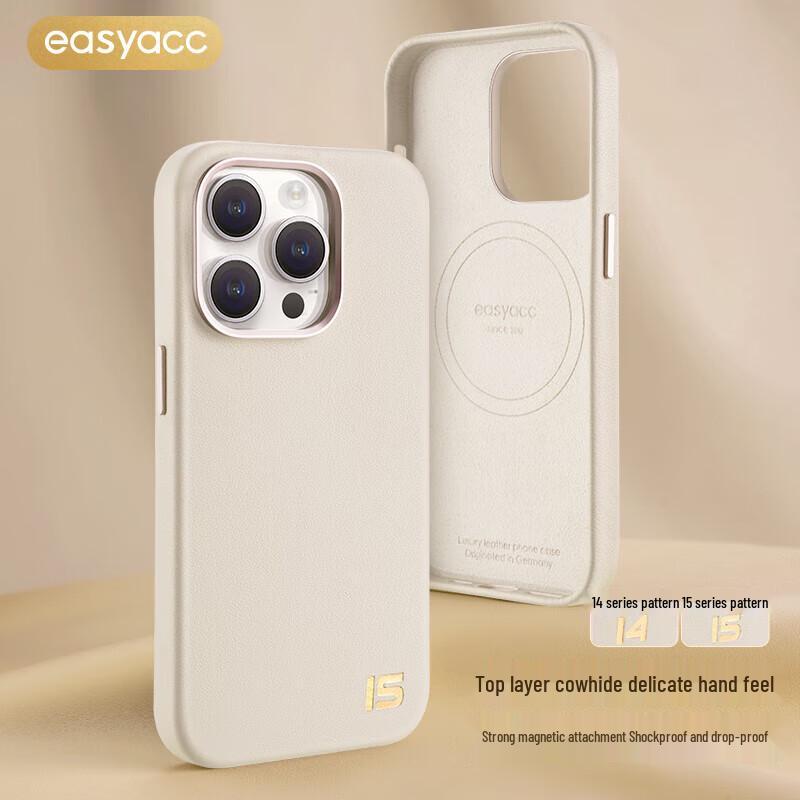 EasyAcc Magnetic Leather Phone Case
EasyAcc Magnetic Leather Phone Case