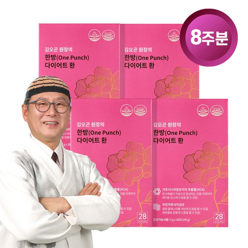 ONE PUNCH Oriental Medicine Diet Pills 4 Boxes (8 Weeks) Body Fat Reduction Psyllium Husk Garcinia Dietary Fiber
ONE PUNCH Oriental Medicine Diet Pills 4 Boxes (8 Weeks) Body Fat Reduction Psyllium Husk Garcinia Dietary Fiber