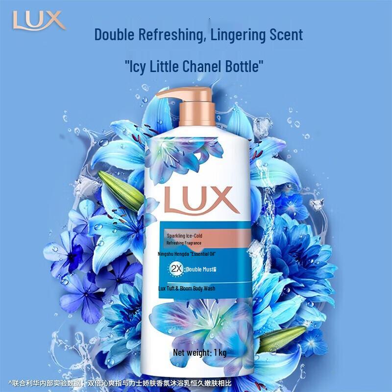 Lux Shining Ice Cool Shower Gel
Lux Shining Ice Cool Shower Gel