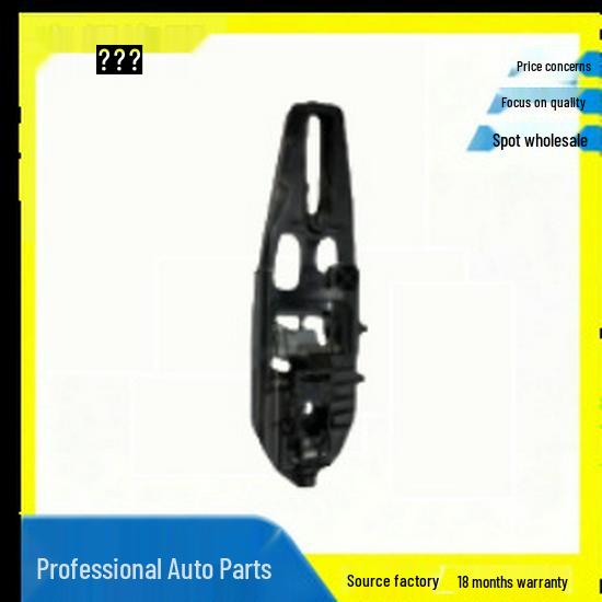 Rear Right Door Handle Base RR RHES73-F22464AF for Ford GRL120 Prado
Rear Right Door Handle Base RR RHES73-F22464AF for Ford GRL120 Prado
