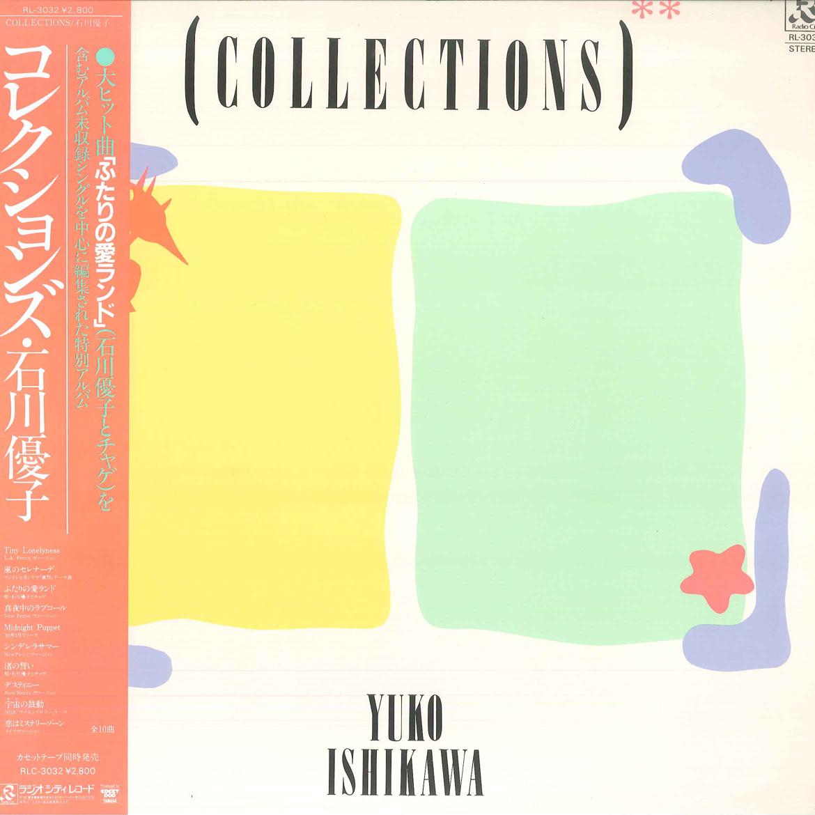 Виниловая пластинка YUKO ISHIKAWA Коллекции RL3032 RADIO CITY 1984 Япония Оби Японский Поп-Рок Б/у
Виниловая пластинка YUKO ISHIKAWA Коллекции RL3032 RADIO CITY 1984 Япония Оби Японский Поп-Рок Б/у