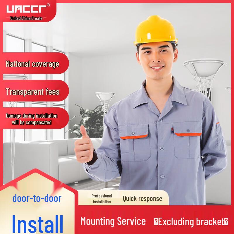 Digital Signage Installation Service CN plug (adapter included)
Digital Signage Installation Service CN plug (adapter included)