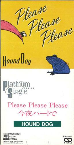 CD HOUND DOG - Prease Prease Prease/Konya Heart De 10EH3224PROMO SONY RECORDS Japan Japanese Pop/Rock Used
CD HOUND DOG - Prease Prease Prease/Konya Heart De 10EH3224PROMO SONY RECORDS Japan Japanese Pop/Rock Used
