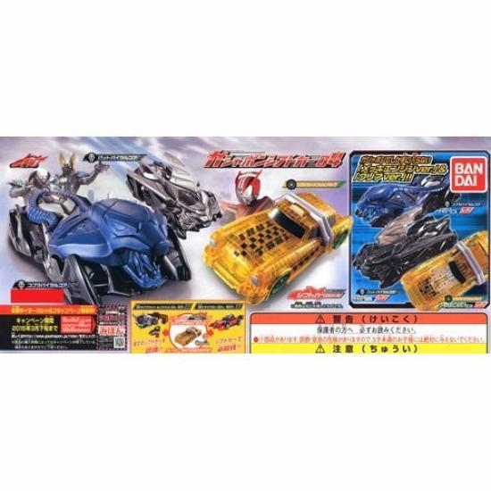 Kamen Rider Drive Gashapon Shift Car 04 Complete Set of 6 Types Including Secret Item
Kamen Rider Drive Gashapon Shift Car 04 Complete Set of 6 Types Including Secret Item