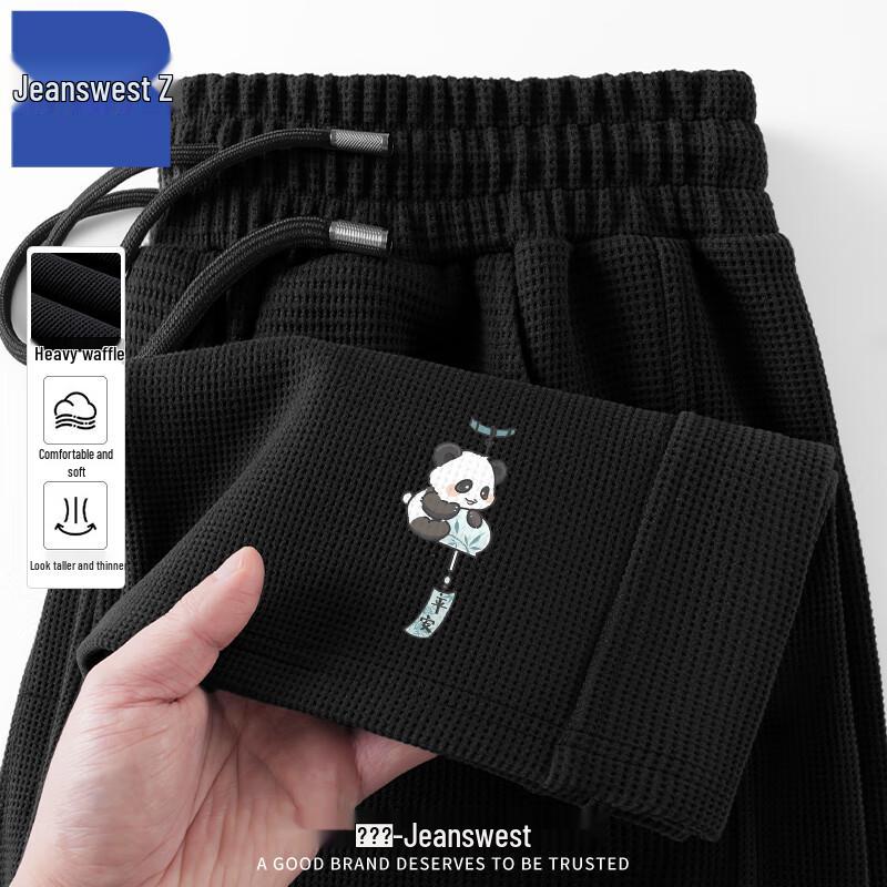 Jeanswest Men s Autumn Heavyweight Chinese Style Wide-Leg Pants with Peaceful Bear Print XL
Jeanswest Men s Autumn Heavyweight Chinese Style Wide-Leg Pants with Peaceful Bear Print XL