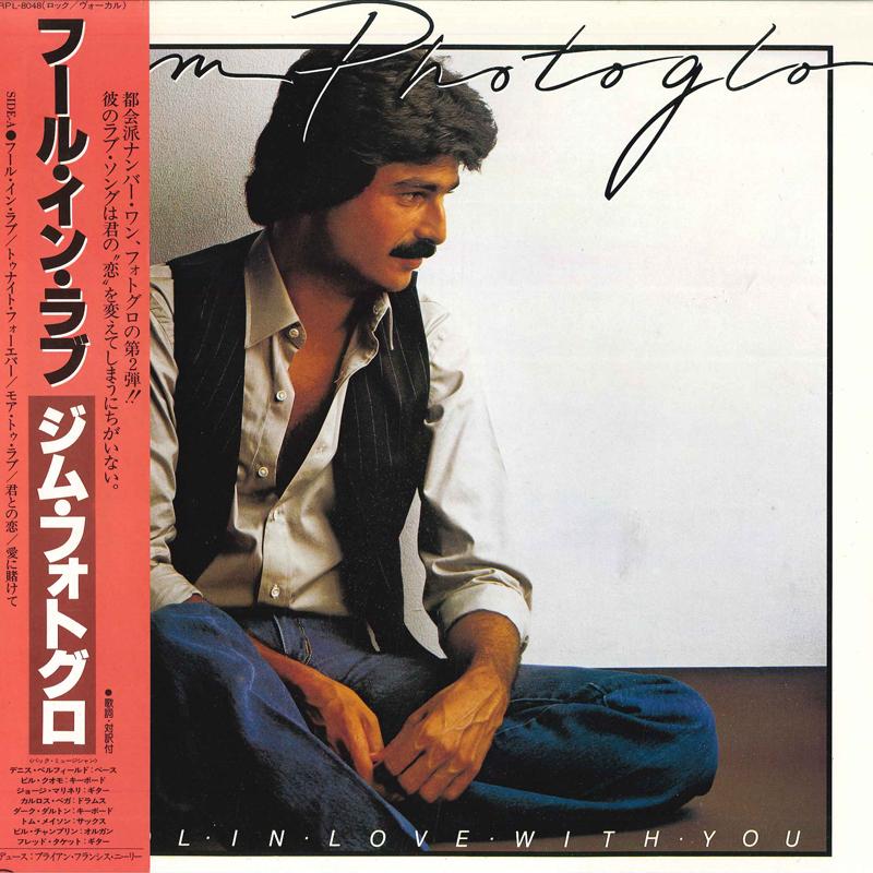 LP Record JIM PHOTOGLO - Fool In Love With You RPL8048 20TH CENTURY FO 1981 Japan Rock
LP Record JIM PHOTOGLO - Fool In Love With You RPL8048 20TH CENTURY FO 1981 Japan Rock