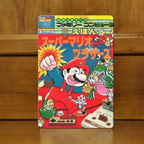 Super Japan Video Game Metal Poster Sign Size2030cmaluminum aluminum 20x30cm
Super Japan Video Game Metal Poster Sign Size2030cmaluminum aluminum 20x30cm
