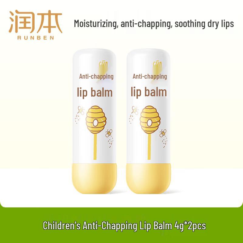 RUNBEN Kids Anti-Chapping Moisturizing Lip Balm
RUNBEN Kids Anti-Chapping Moisturizing Lip Balm