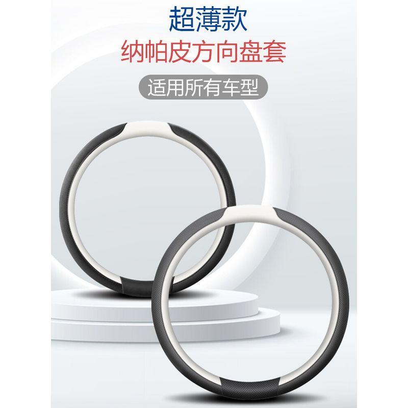 Car Steering Wheel Cover All Year Round Carbon Fiber Men and Women Stylish Fashion Neutral D Type Lightweight Genuine Leather Steering Wheel Cover Straight Set, Round, Glossy Carbon Fiber and Black
Car Steering Wheel Cover All Year Round Carbon Fiber Men and Women Stylish Fashion Neutral D Type Lightweight Genuine Leather Steering Wheel Cover Straight Set, Round, Glossy Carbon Fiber and Black