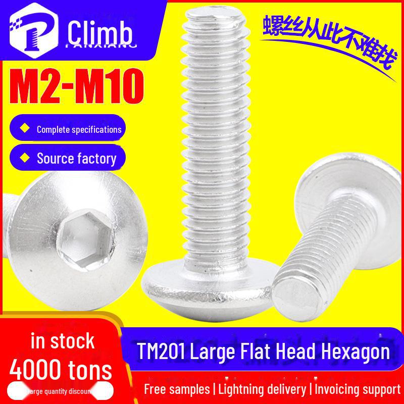 201 Stainless Steel Large Flat Head Hex Socket Screw - Mushroom Head Bolt M4/M5/M6 M2.5*5
201 Stainless Steel Large Flat Head Hex Socket Screw - Mushroom Head Bolt M4/M5/M6 M2.5*5