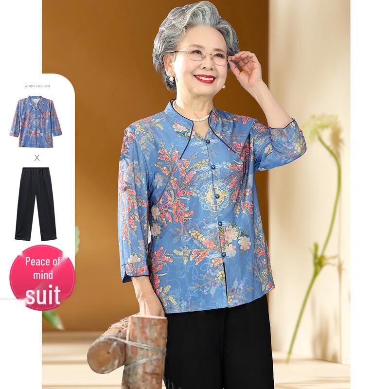 SIFONE Women s Chinese Style 3/4 Sleeve Top & Pant Set 3XL
SIFONE Women s Chinese Style 3/4 Sleeve Top & Pant Set 3XL