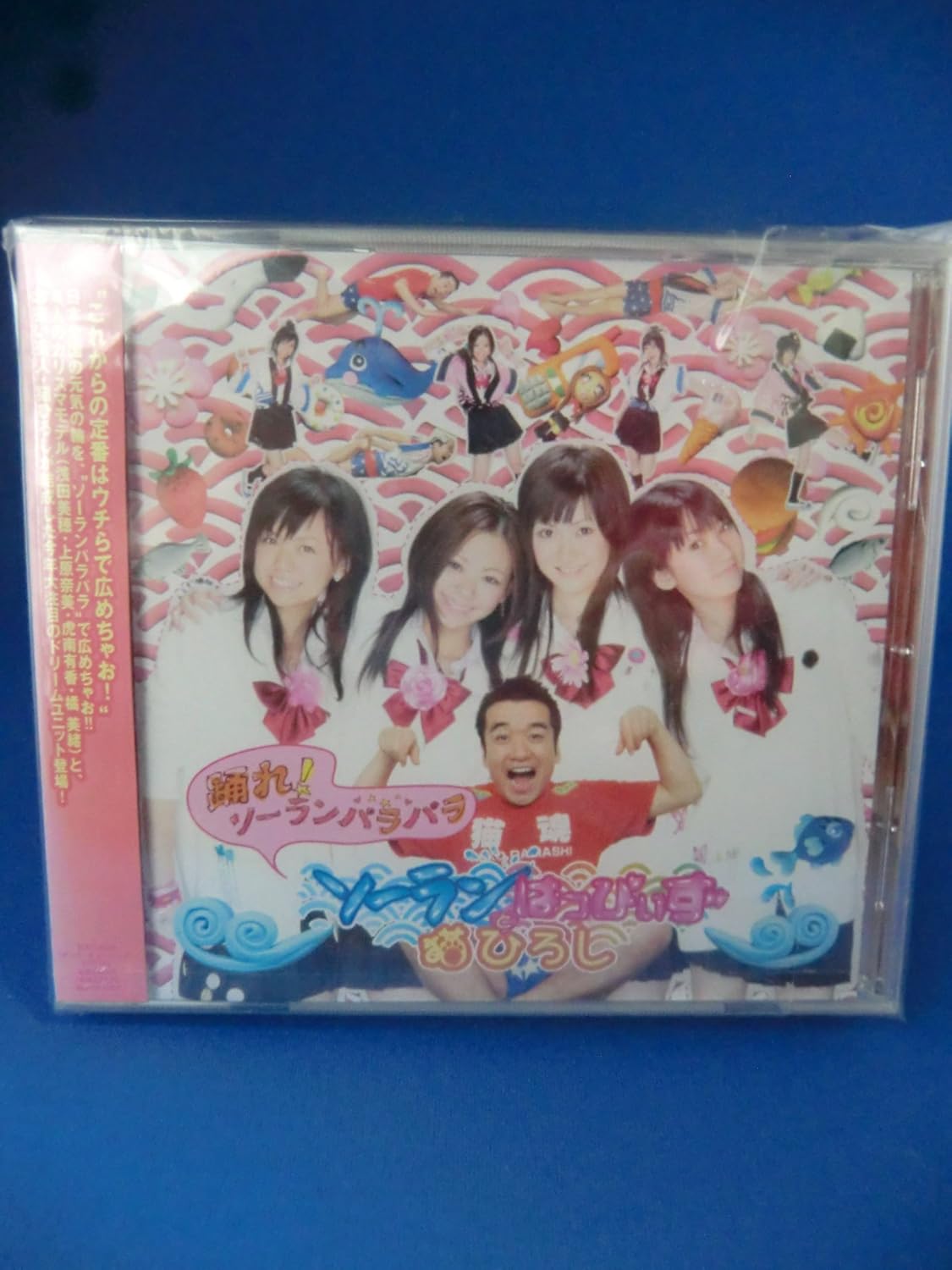 CD SORAN HAPPIES & NEKO HIROSHI, SORAN - Dance! Soran Parapara TOCT4979PROMO Virgin 2006 Japan ObiPop Used
CD SORAN HAPPIES & NEKO HIROSHI, SORAN - Dance! Soran Parapara TOCT4979PROMO Virgin 2006 Japan ObiPop Used