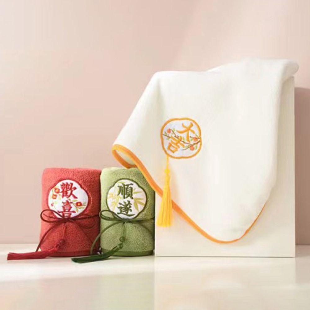 Vintage Bath Towel Chinese Style Shower Towel Portable Embroidered Tassel Towel Kids/Adults червоний
Vintage Bath Towel Chinese Style Shower Towel Portable Embroidered Tassel Towel Kids/Adults червоний