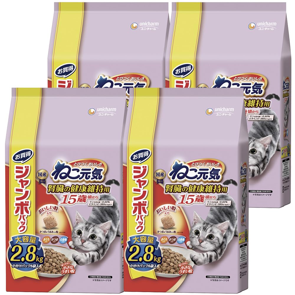 Neko Genki Cat Food Dry For maintaining kidney health Seniors From around 15 years old Contains and white fish x Domestic Unicharm tuna, bonito,
Neko Genki Cat Food Dry For maintaining kidney health Seniors From around 15 years old Contains and white fish x Domestic Unicharm tuna, bonito,