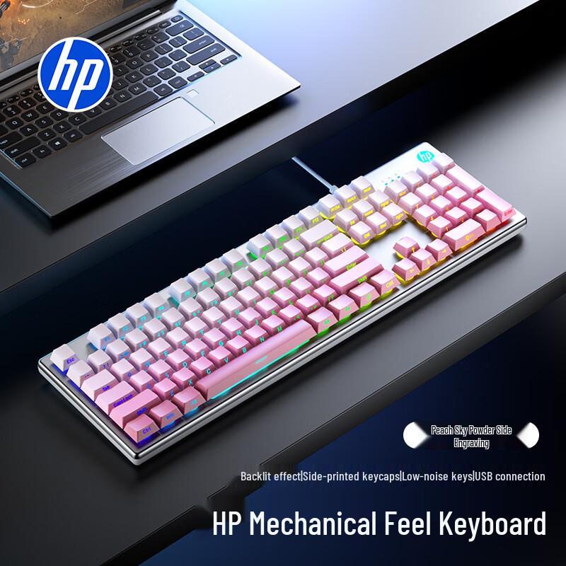 HP K500Y Mechanical-Feel Wired Gaming Keyboard
HP K500Y Mechanical-Feel Wired Gaming Keyboard