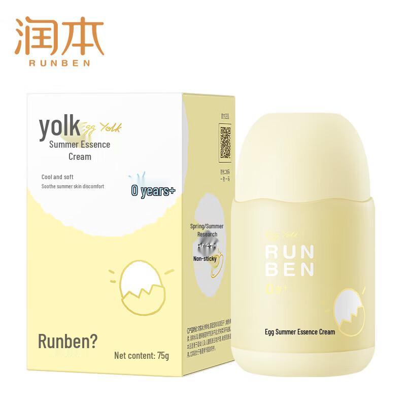 Runben Baby Egg Yolk Moisturizing Face Cream
Runben Baby Egg Yolk Moisturizing Face Cream
