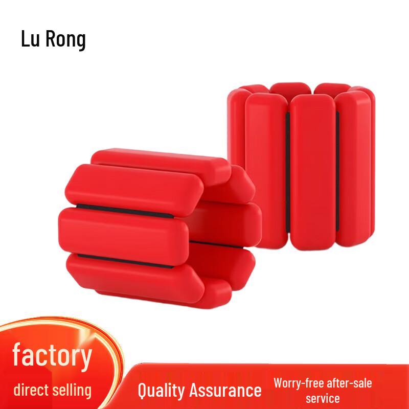 Silicone Weighted Wrist and Ankle Bands
Silicone Weighted Wrist and Ankle Bands