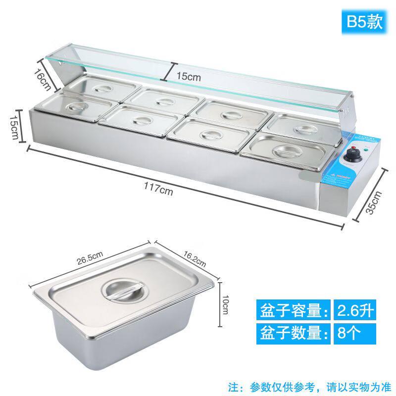 Commercial Stainless Steel 8-Pan Food Warmer with Glass Cover
Commercial Stainless Steel 8-Pan Food Warmer with Glass Cover