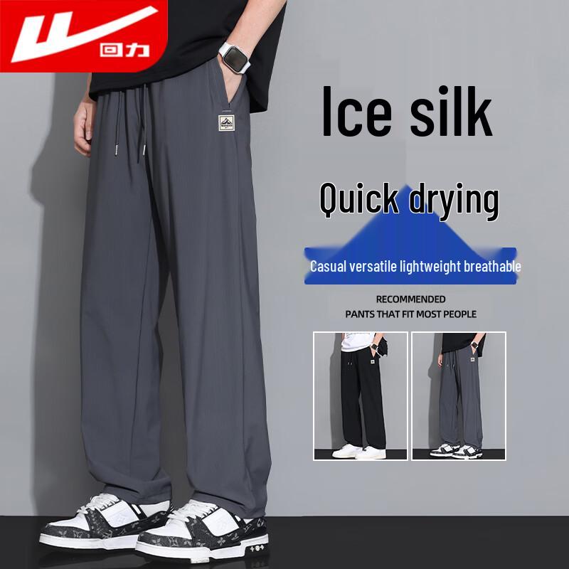 Warrior Men s Ice Silk Straight Fit Casual Pants 2XL
Warrior Men s Ice Silk Straight Fit Casual Pants 2XL