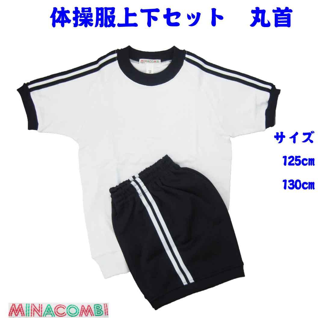 Gym clothes top and bottom set, gym clothes, short sleeves, round neck, gym clothes, short sleeve shirts, shorts, exams, preschool classes,
Gym clothes top and bottom set, gym clothes, short sleeves, round neck, gym clothes, short sleeve shirts, shorts, exams, preschool classes,