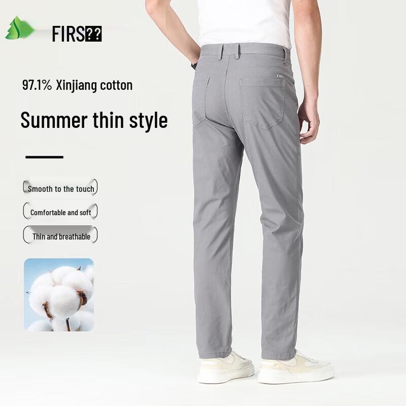 Shanshan Men s Lightweight Stretch Xinjiang Cotton Casual Pants 40
Shanshan Men s Lightweight Stretch Xinjiang Cotton Casual Pants 40