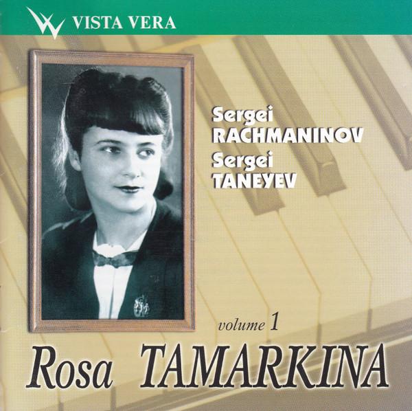CD ROSA TAMARKINA, BOLSHOI THEATRE QUA - Rosa Tamrkina Volume 1 VVCD00092 Vista Vera 2005 Russia Classical Used
CD ROSA TAMARKINA, BOLSHOI THEATRE QUA - Rosa Tamrkina Volume 1 VVCD00092 Vista Vera 2005 Russia Classical Used