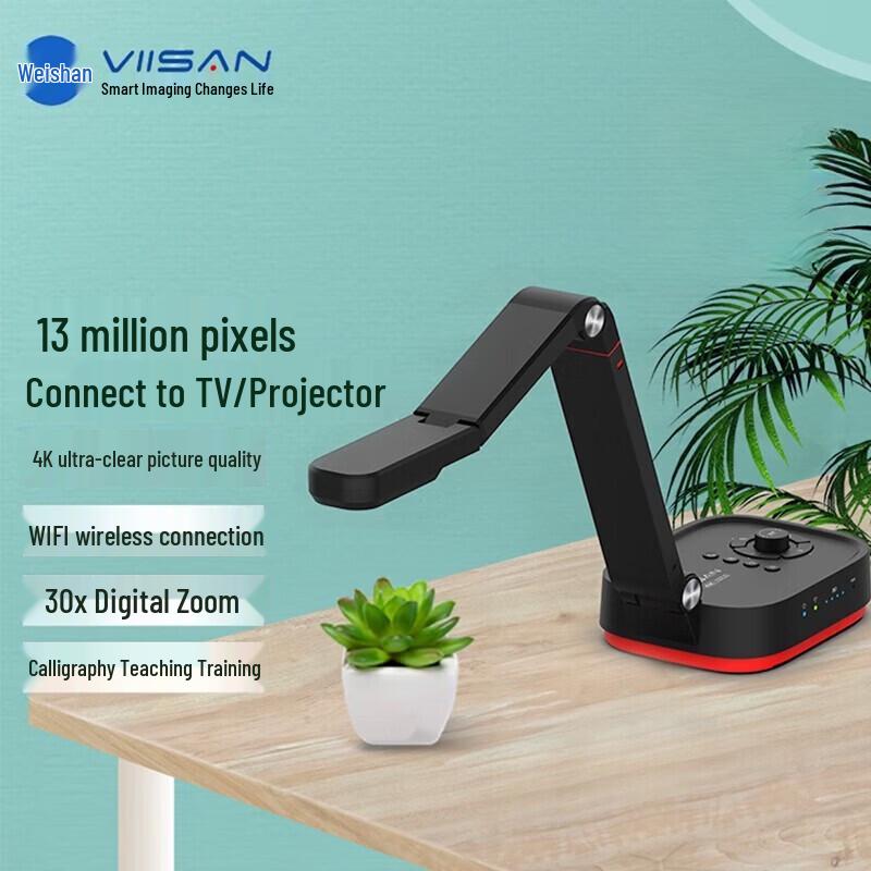Weishan P4W Smart Visualizer CN plug (adapter included)
Weishan P4W Smart Visualizer CN plug (adapter included)