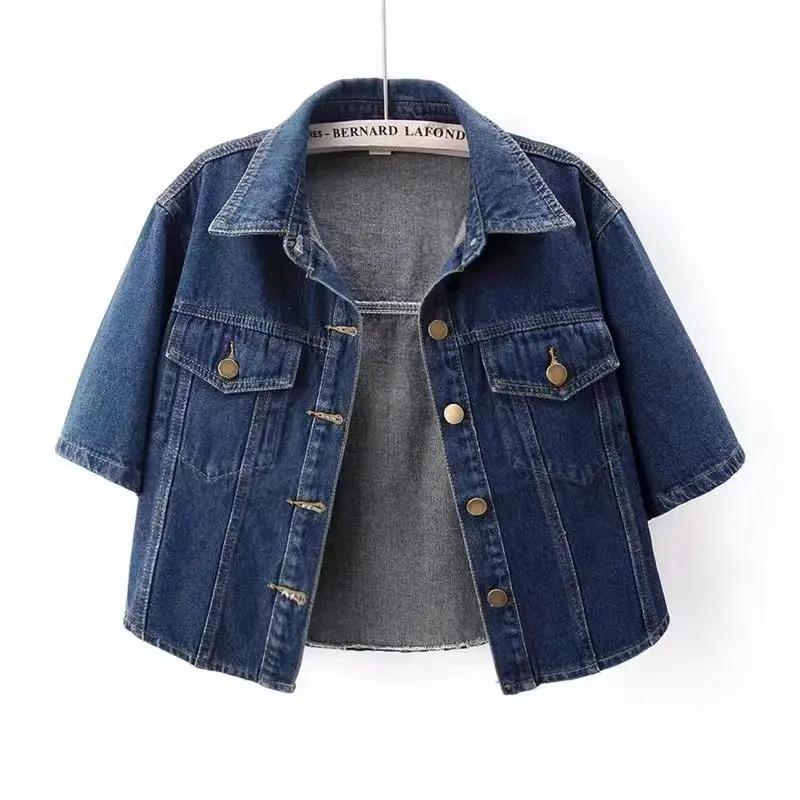 Fashionable Versatile Short Sleeved Denim Jacket for Women Loose Korean Version Top Small Shawl Cardigan for Outerwear XS темно-синього кольору
Fashionable Versatile Short Sleeved Denim Jacket for Women Loose Korean Version Top Small Shawl Cardigan for Outerwear XS темно-синього кольору