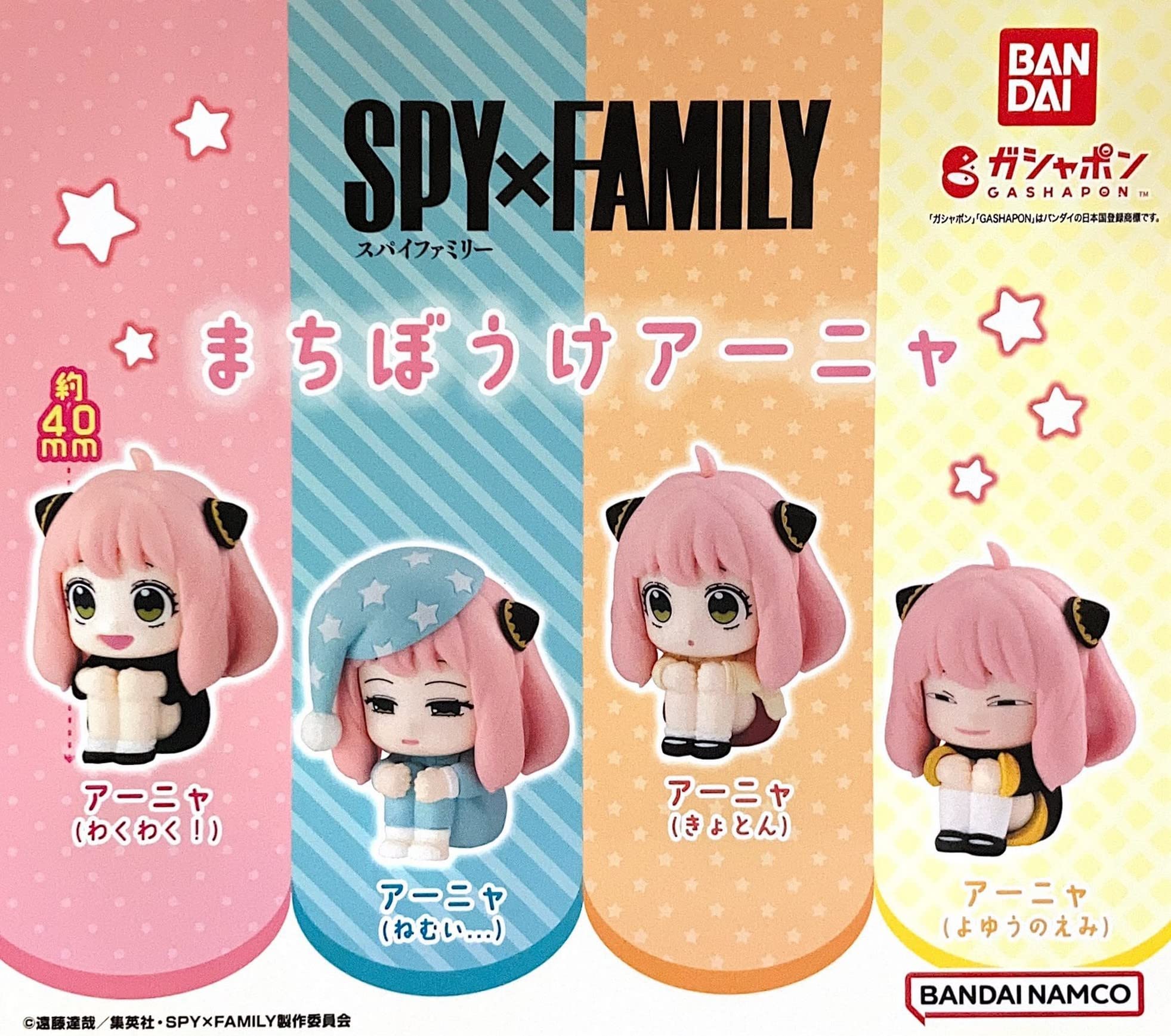 Machiboke Anya, набор всех 4 типов, полная комп Gacha Gacha, капсульная игрушка SPY×FAMILY
Machiboke Anya, набор всех 4 типов, полная комп Gacha Gacha, капсульная игрушка SPY×FAMILY