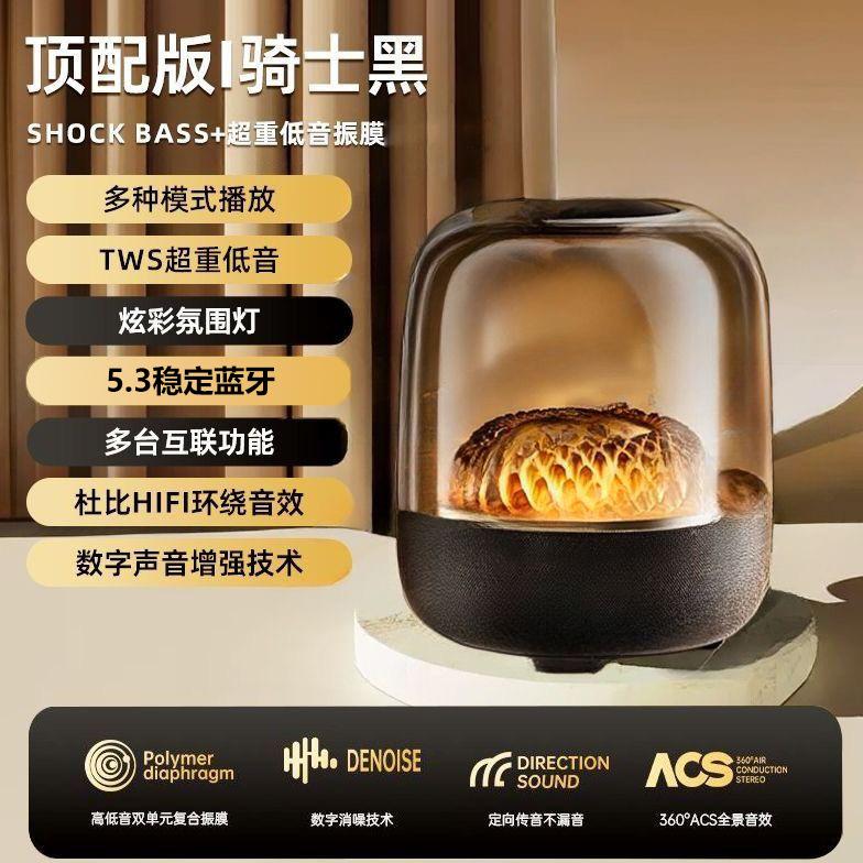 Harman Audio s new Glaze Wireless Bluetooth Speaker with Surround Sound and Subwoofer Black【Immersive lossles
Harman Audio s new Glaze Wireless Bluetooth Speaker with Surround Sound and Subwoofer Black【Immersive lossles