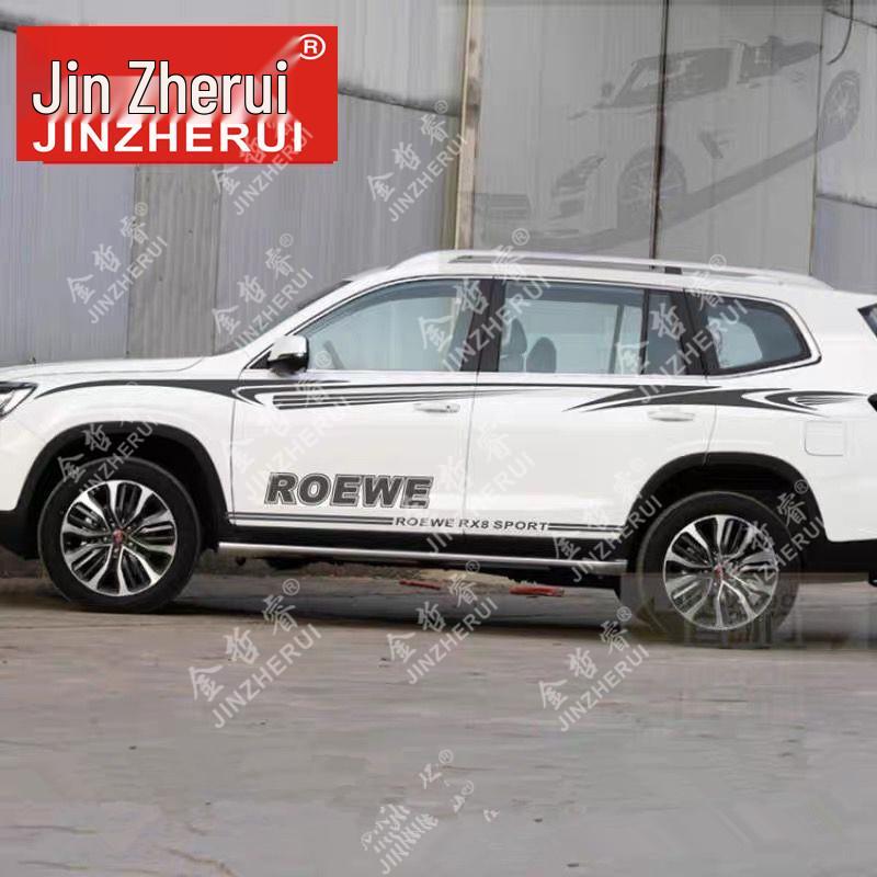 Пользовательские автомобильные наклейки для SAIC Roewe RX8/RX5MAX - Персонализированные полосы и наклейки на кузов Regular Material: Black Sticker
Пользовательские автомобильные наклейки для SAIC Roewe RX8/RX5MAX - Персонализированные полосы и наклейки на кузов Regular Material: Black Sticker