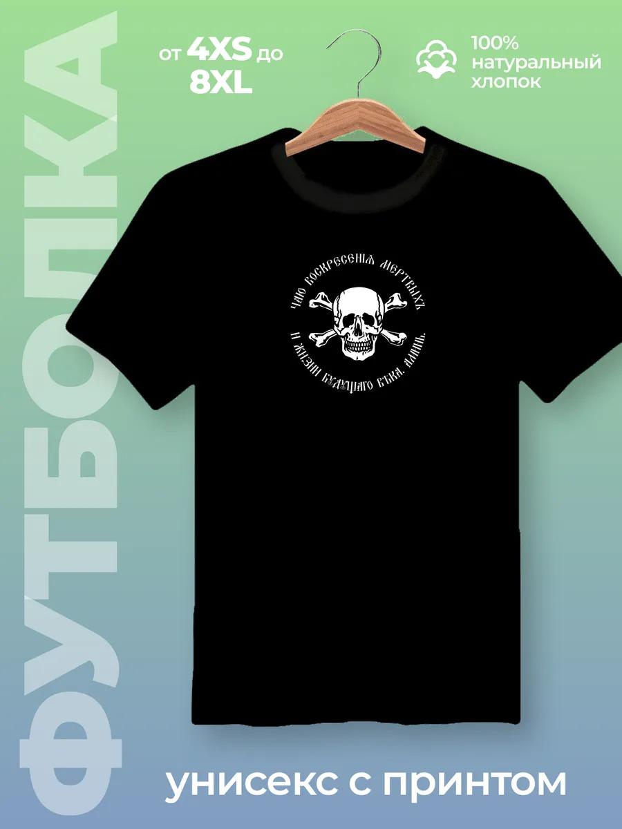 Limp Bizkit t-shirt 3XL
Limp Bizkit t-shirt 3XL
